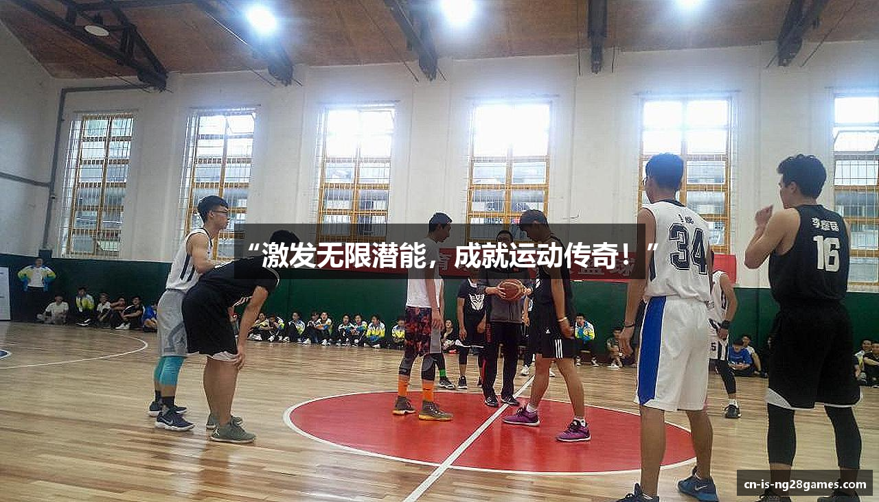NG大舞台官网